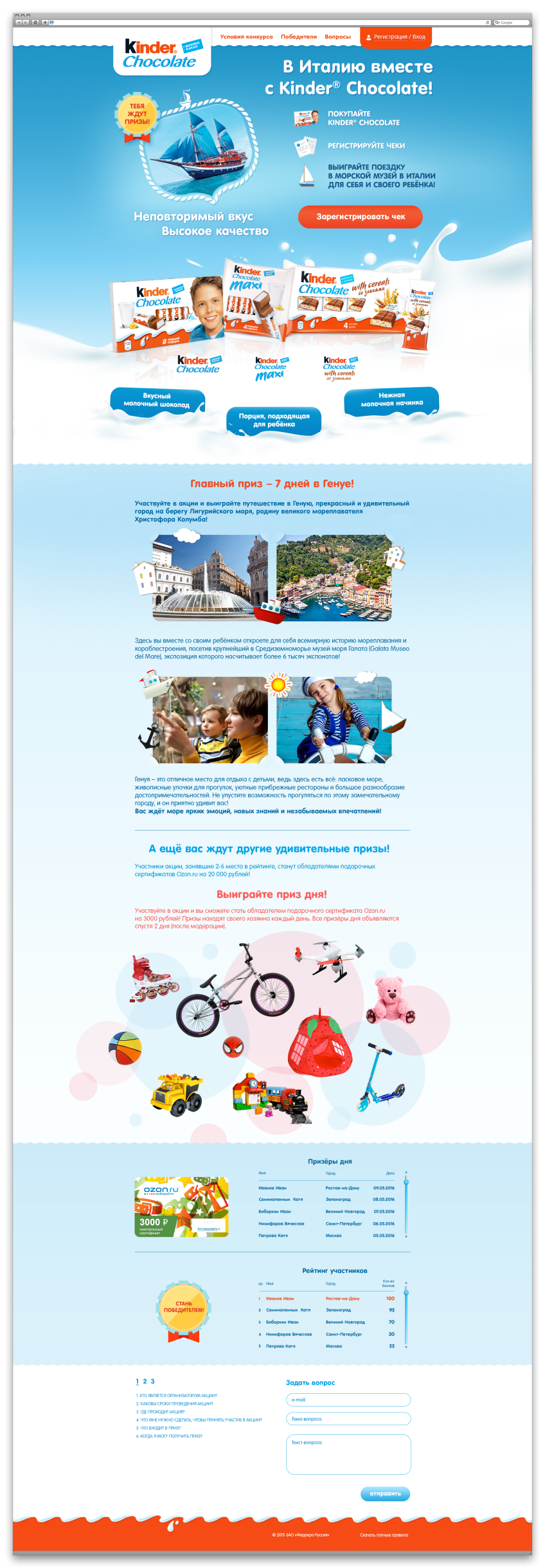 kinder_ch_spring-act-_2016_home